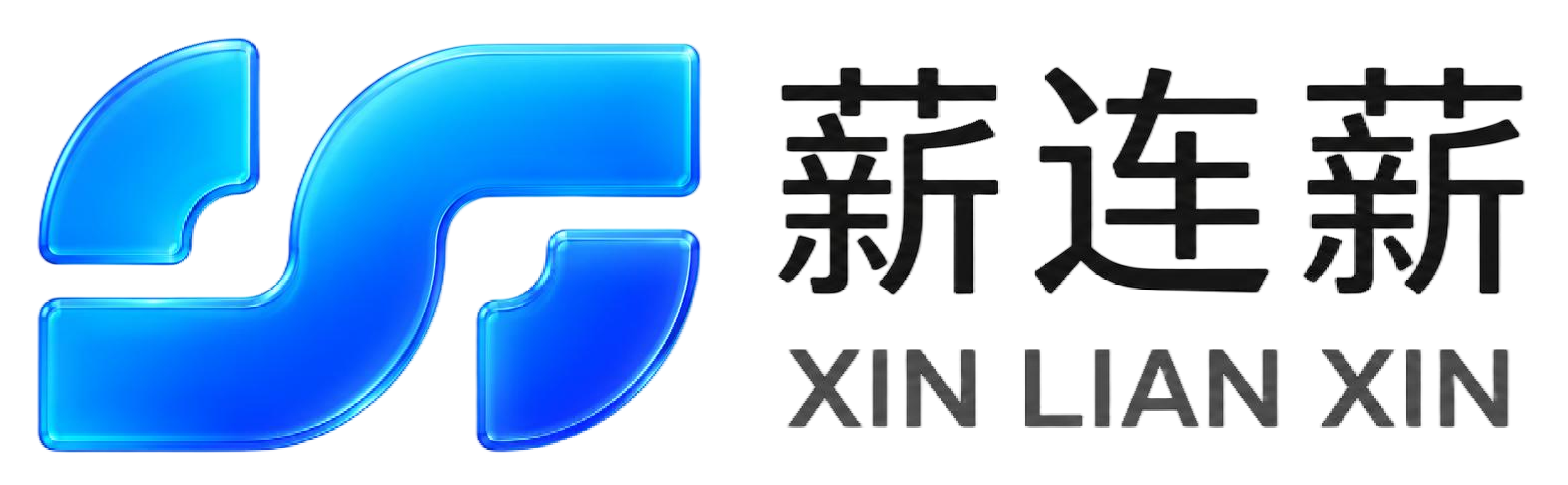 薪连薪